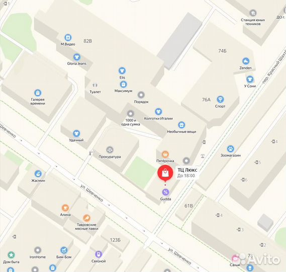 ЖК монитор 21.5