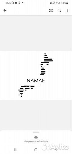 Швея портная,мелкосерийка