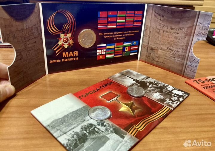 Монета в блистере Керчь,Блокада, Крымский мост