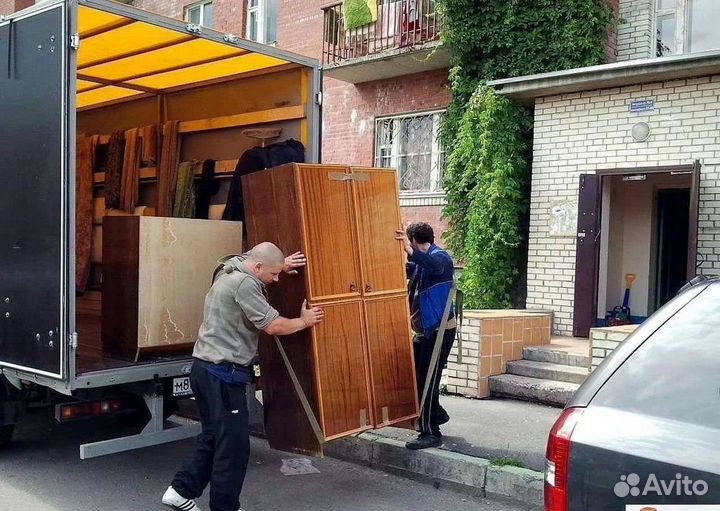 Переезды Перевозка Доставка