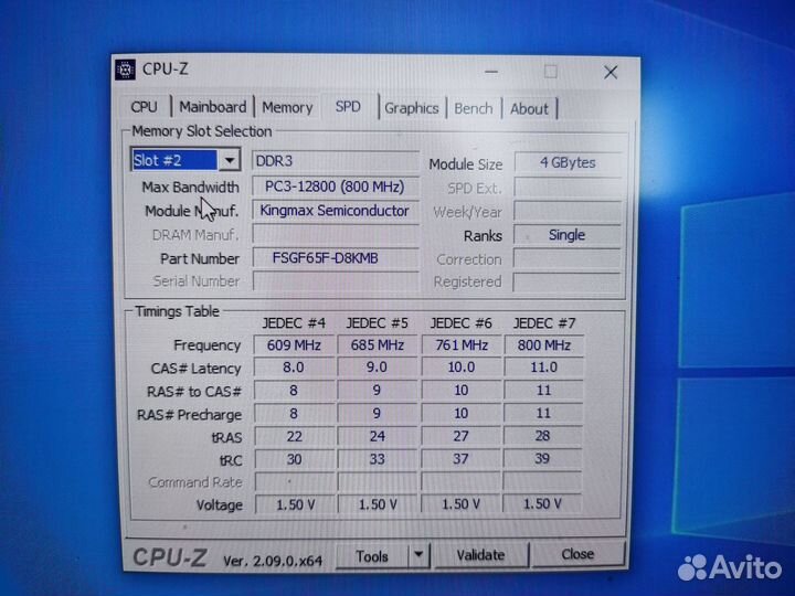 Оперативная память ddr3 8 gb 1600 so dimm kit