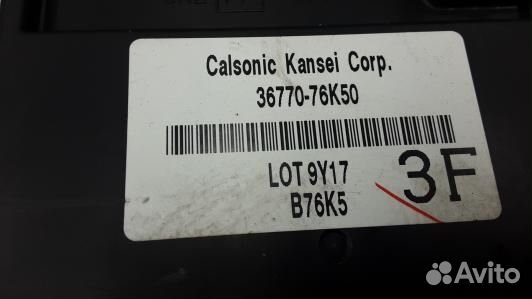 Блок комфорта suzuki grand vitara 2 (ABE07M301)