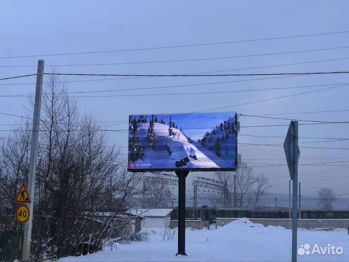 Рекламный экран / Светодиодный экран