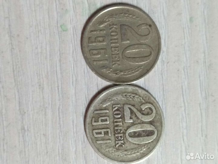 Продам монеты СССР