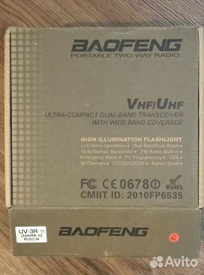 Рация Baofeng UV-3R (mark 2)