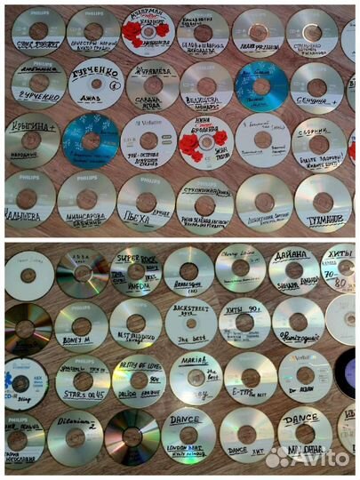 Музыка на сд