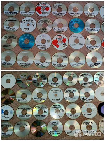 Музыка на сд