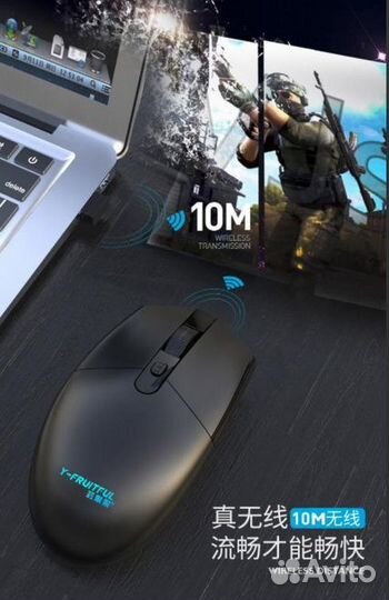 Y-fruitful G36 - беспроводная игровая мышь