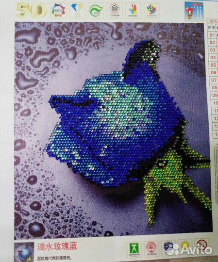 Алмазные картины