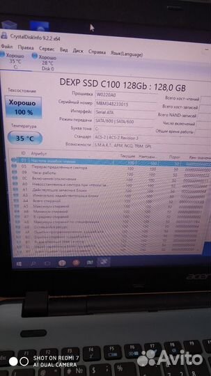 Acer e5 571g /i5/16озу/ssd128/1тбжд