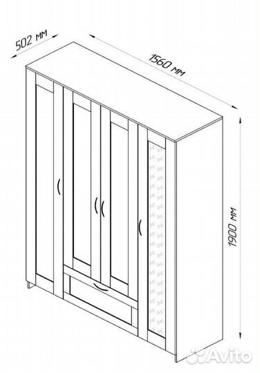 Шкаф комбинированный IKEA