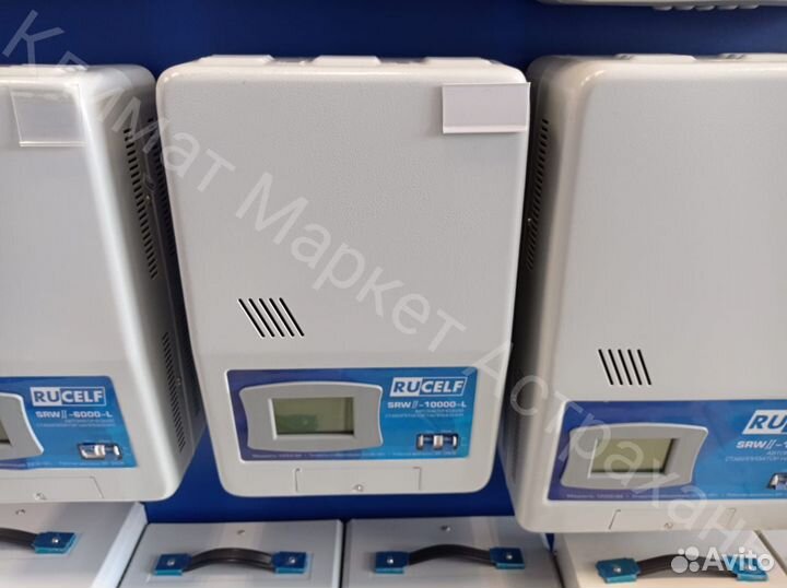 Стабилизаторы Rucelf SRW-10000-D по akцuu