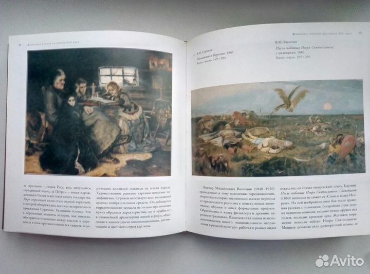 Мировая художественная культура (мхк)