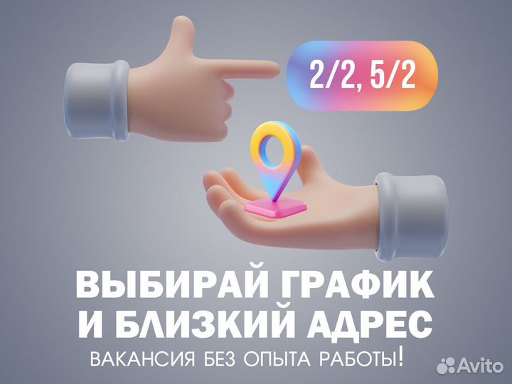 Работа грузчик-мерчандайзер без опыта