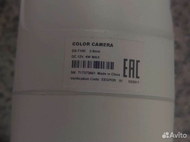 Камера видеонаблюдения