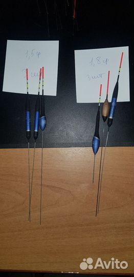 Поплавок для рыбалки летний