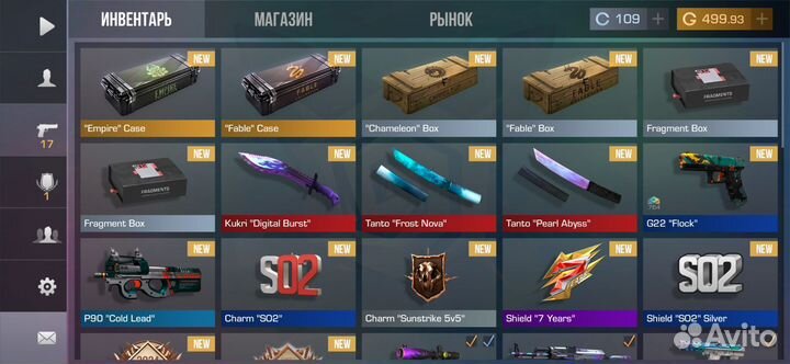 Научу играть 