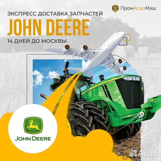24M7052 шайба