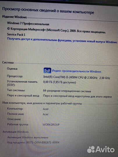 Ноутбук Acer Travelmate