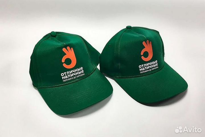 Бейсболки с печатью лого (опт)