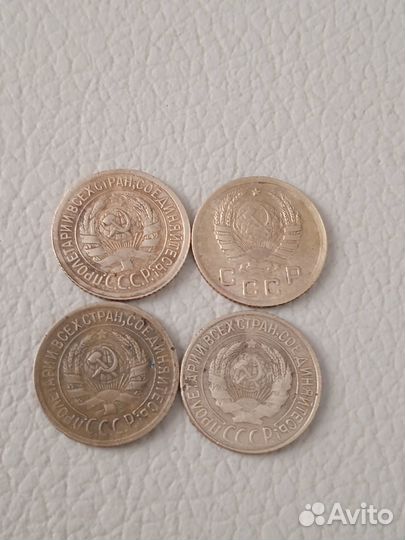 Советские монеты СССР