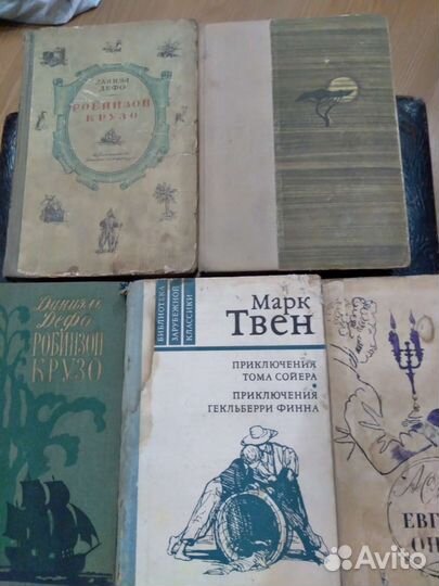 Книги старые
