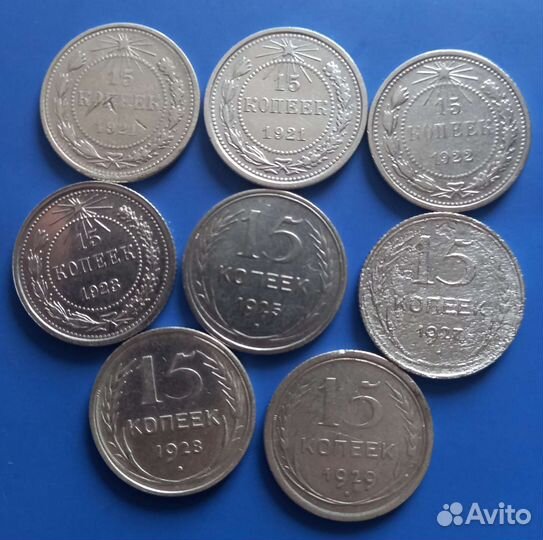 Серебряные монеты РСФСР