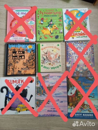 Детские книги, в том числе СССР