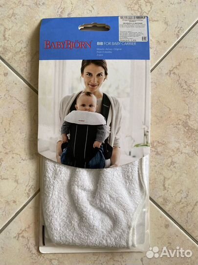 Переноска для детей