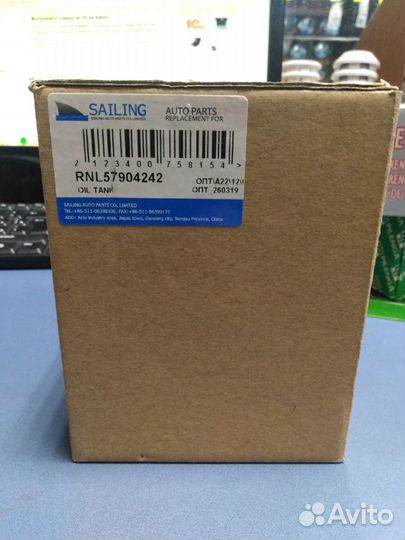 Бачок гур Логан (1шт)