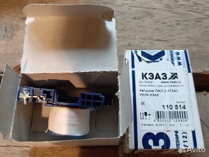 Пускатель пмл 2220 Катушки пмл 2 415ас