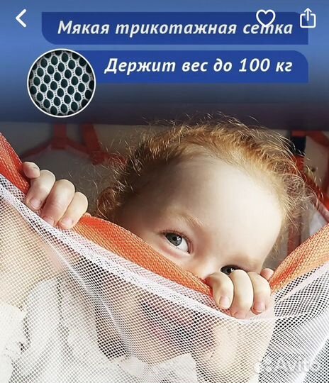 Манеж жд