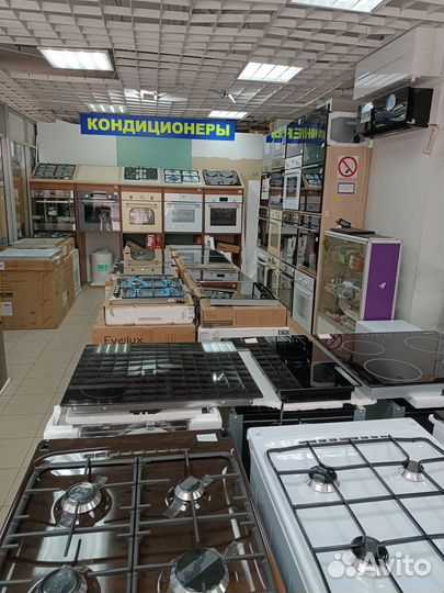 Бытовая техника и встраиваемая техника