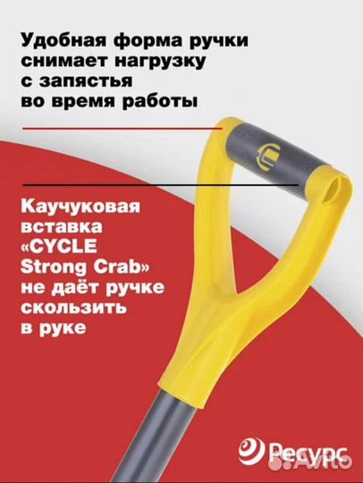 Лопата для уборки снега Эксперт Скиф