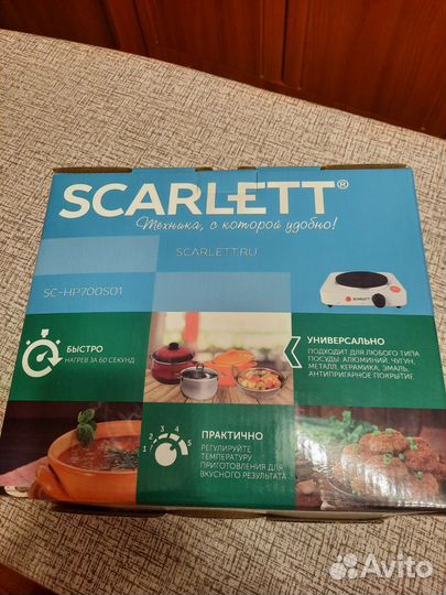 Электроплитка настольная