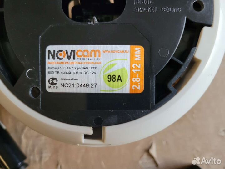 Камера видеонаблюдения