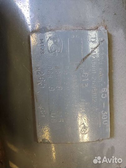 Газовый баллон гбо тор пропан мультиклапан