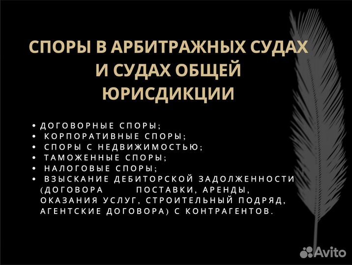 Юрист. Претензия. Жалоба. Суд. Налог. Штраф. Долг