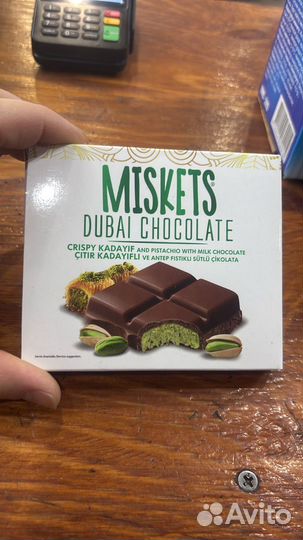 Дубайский шоколад с фисташка (ламинат)