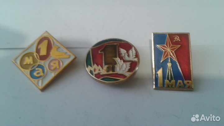 Значки СССР N1