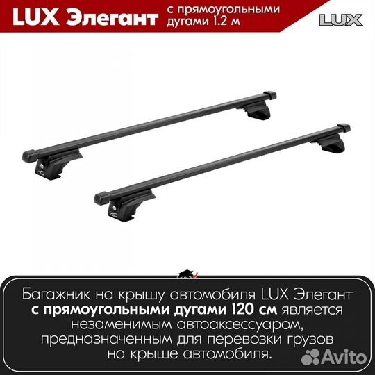 Багажник Volkswagen Golf VI 2008-2012 LUX Black