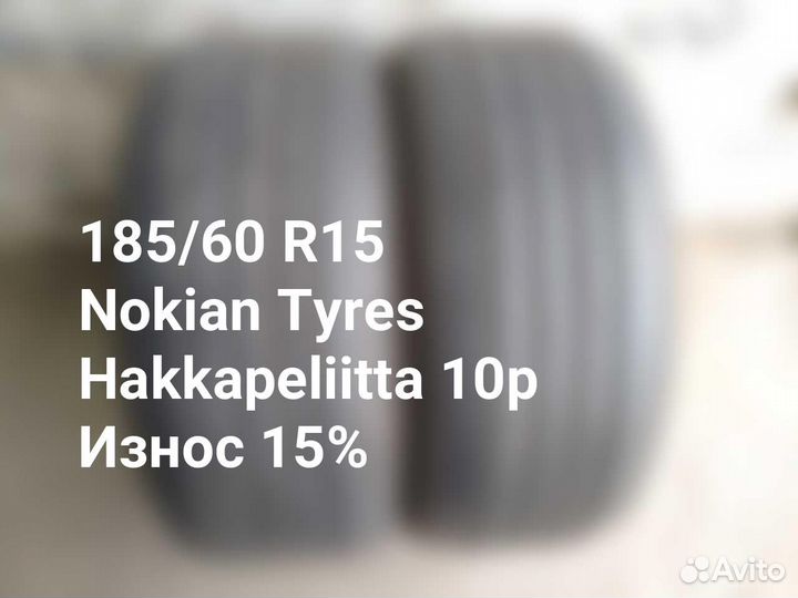 Nokian Tyres Hakkapeliitta 10p 185/60 R15 88T