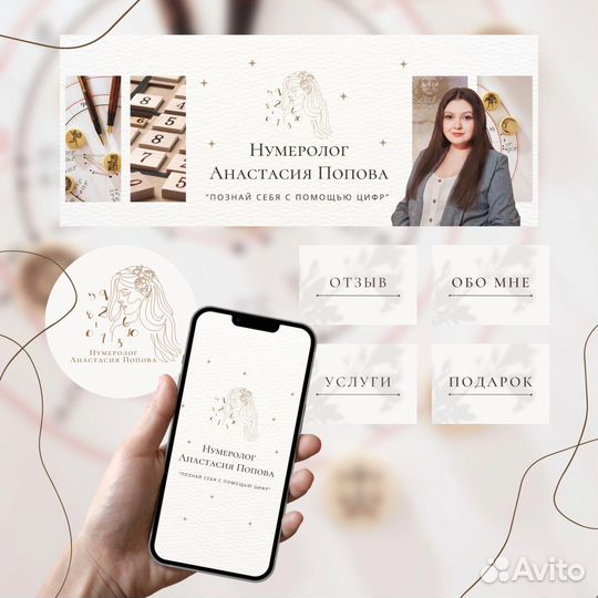 Оформление группы вконтакте