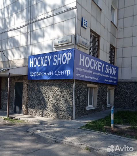 Шлем хоккейный