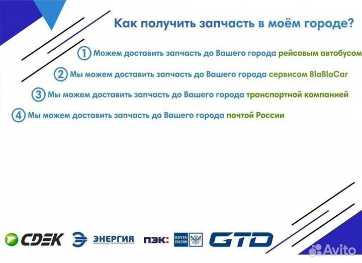 Ротор масляного насос cummins 2.8