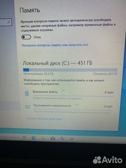 Ноутбук Lenovo b 50-10