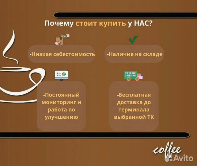 Кофе автоматы для бизнеса