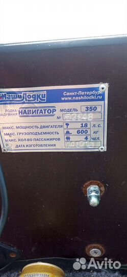 Надувная лодка пвх бу