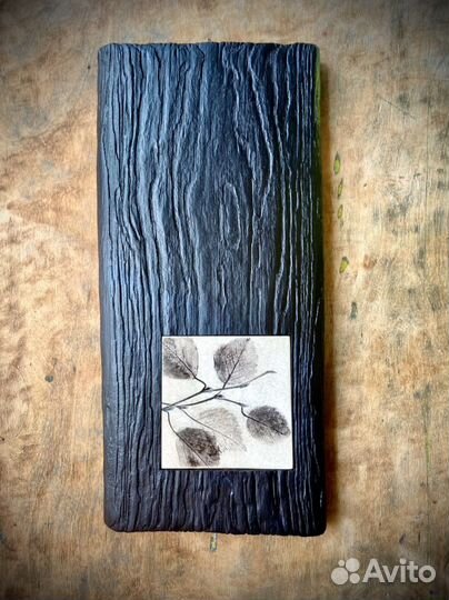 Чабань чайная доска