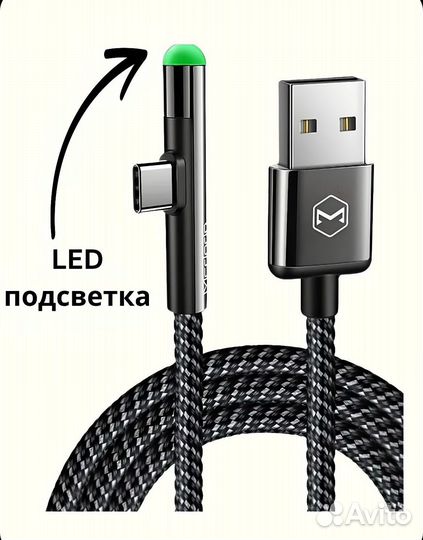 Оптовая продажа кабелей USB/ Type-C